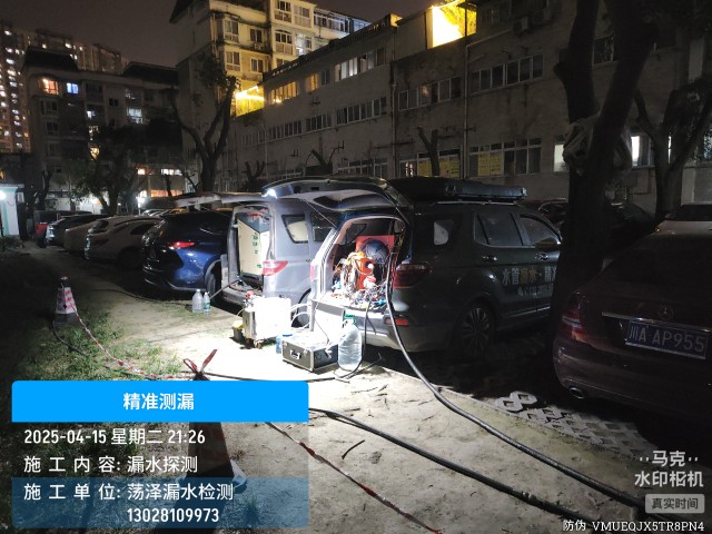 柳南消防水管漏水检测维修公司电话服务